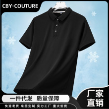 夏季短袖t恤男商务高端轻奢透气纯色冰丝薄款翻领潮流男士POLO衫