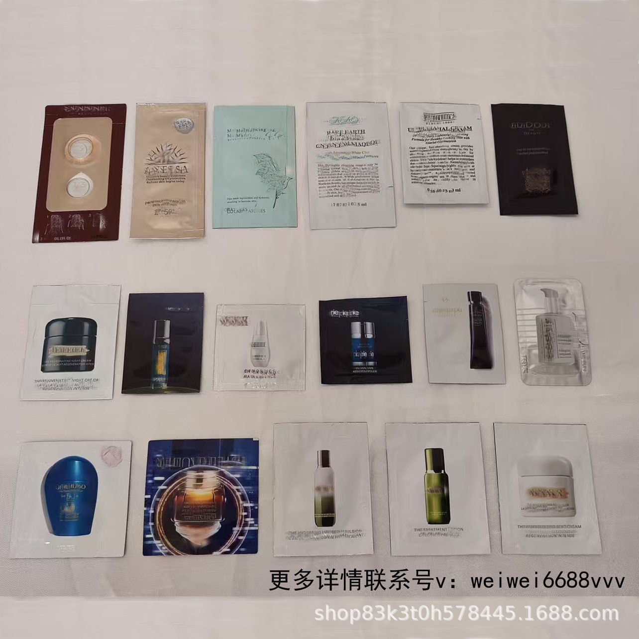 大牌片装小样试用旅行装赫连护肤精华液乳霜蓝扣来伯尼铂金