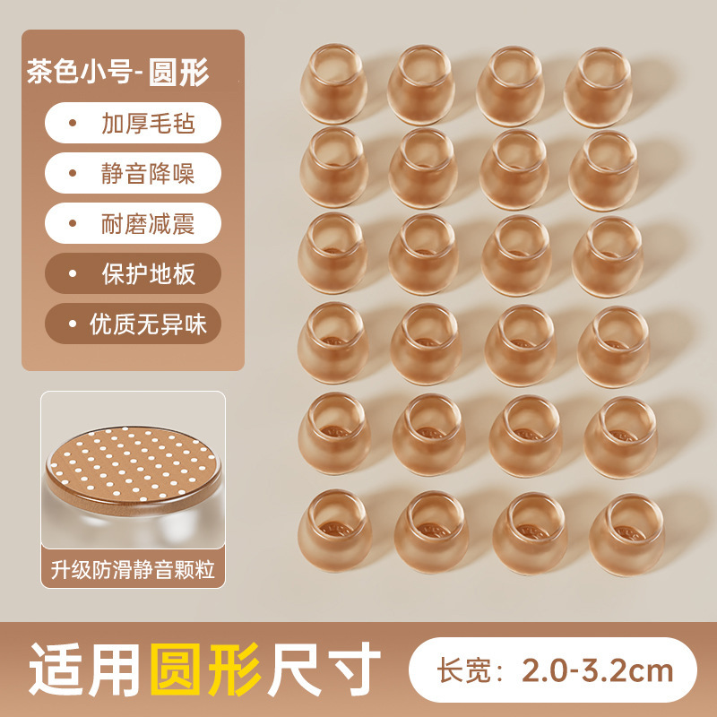 작은 원형 차와 커피 색상 [길이 및 너비 2-3.2cm]