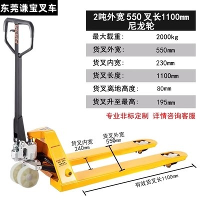 Qianbaodiniu carretilla elevadora manual camión hidráulico 2 toneladas 3 toneladas de carga y descarga de elevación pequeña mano tire carretilla elevadora manual de manejo de remolque