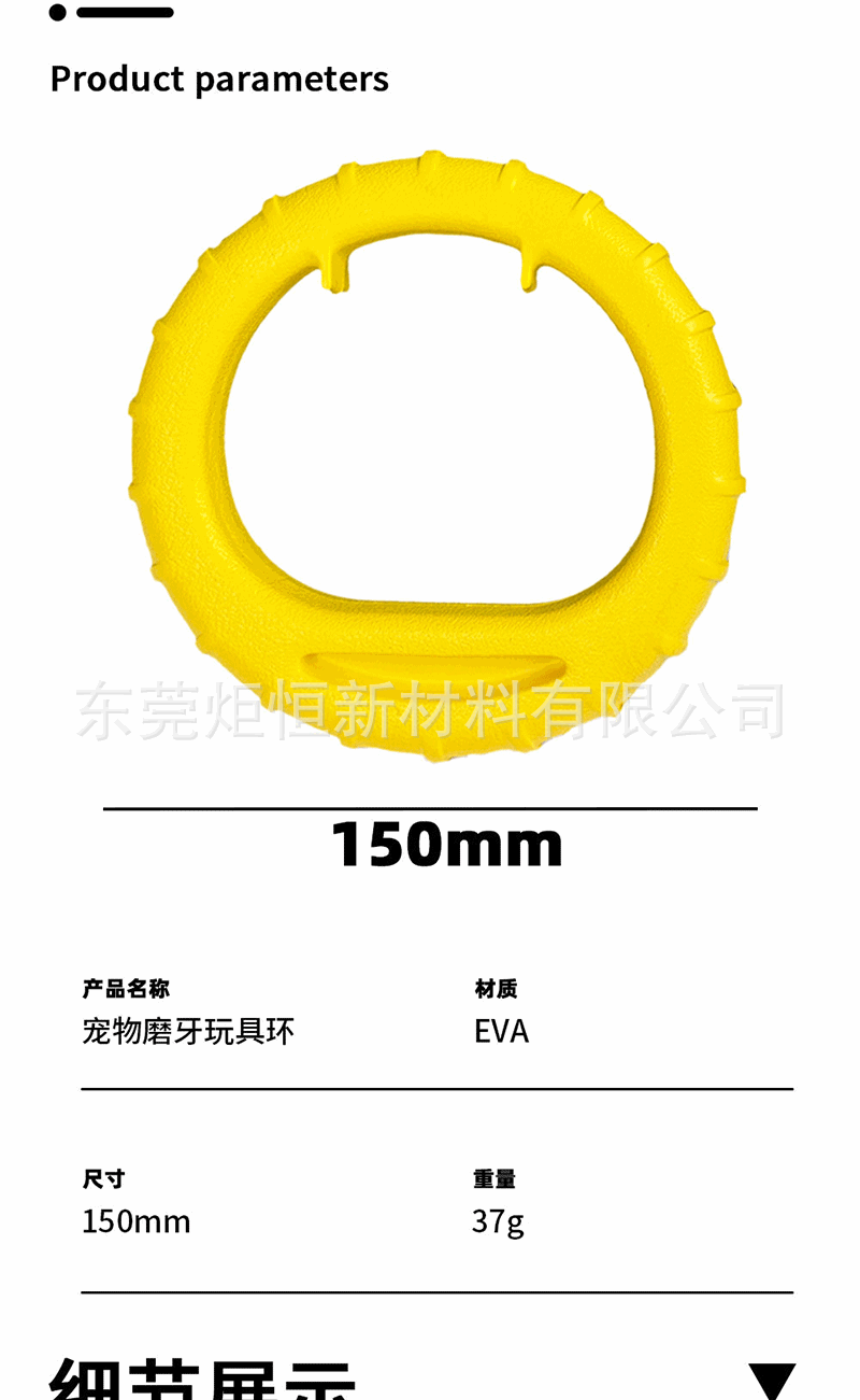 详情页_02.gif