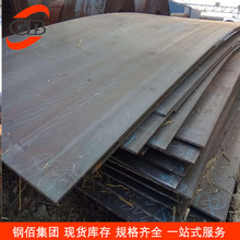 优质现货Q235B钢板 中板可开平定尺切割 规格齐全提供原厂质保书