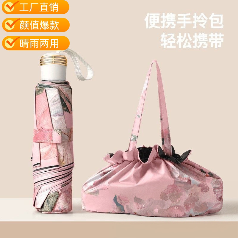 八骨高颜值油画伞双层印花太阳伞手动折叠女遮阳伞隔热UPF50+雨伞