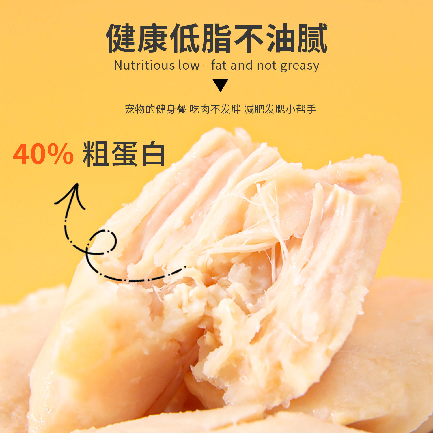 Aperitivos para gatos Peabody Peabody aceite de pescado pechuga de pollo al vapor bocadillos nutrición mascotas al vacío comercio exterior instantáneo