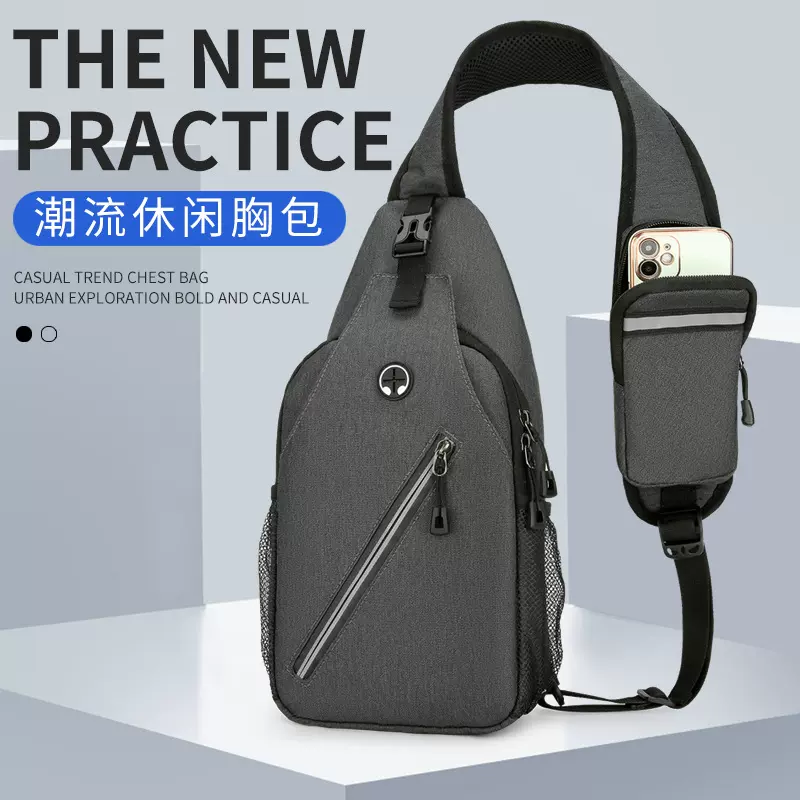 男士胸包简约多功能手机包运动休闲轻便潮搭单肩包时尚学生斜挎包