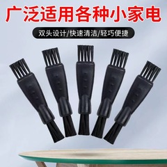 Hair removal plastic razor double-sided brush hardware dust removal small brush nylon brush eyebrow pencil cleaning brush wholesale