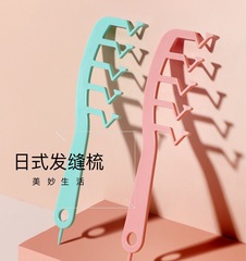 Z-shaped Hairline Comb: Styling Tool for Stunning Hair Looks—Women's Trendy Edition, Perfect for Cutting, Curling, and Volumizing Bangs