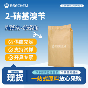 2-�������� �ЙCԭ�� �������g�w 3958-60-9 �F؛