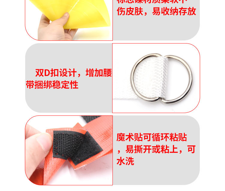 nfl美式橄榄球腰旗装备