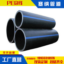 ȫ��pe�^���� �^��픹�PE�oˮ�� ��|���o픹� HDPE������