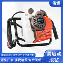 农业小型手提式汽油地钻机园林机械工具种植打桩挖坑易启动地钻机