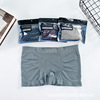 Men's trousers, high elastic breathable underwear, absorbs sweat and smell