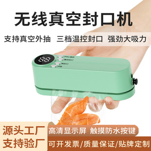 Temu Cross-Border Popular Wireless Air Extraction Vacuum Sealing Machine Small Portable Food Packaging Plastic Sealing Machine Fresh-Keeping Machine