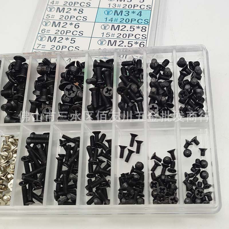 355PCS 박스 M2M3M2.5 노트북 하드 드라이브 스크류 세트 탄소 강철 니켈 도금 플랫 카운터 침몰 헤드