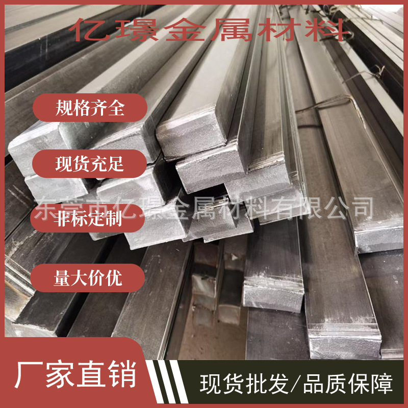 供应法国NF标准模具钢    HS6-5-3      Z120WDCV06-05-04-03