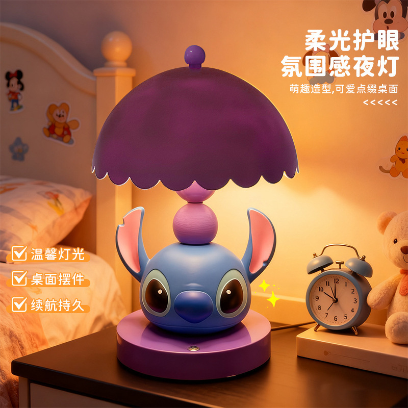 Stitch Decorative Table Lamp Bedroom Bedside Lamp Cartoon Creative Night Light Children's Room Cute Atmosphere Lamp Stitch Decorative Table Lamp Bedroom Bedside Lamp Cartoon Creative Night Light Children's Room Cute Atmosphere Lamp