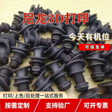 �ְ�ģ��3d��ӡ��Ʒ����ϵ�в����Rȫ�͸ߜ�150������Դ�^���S