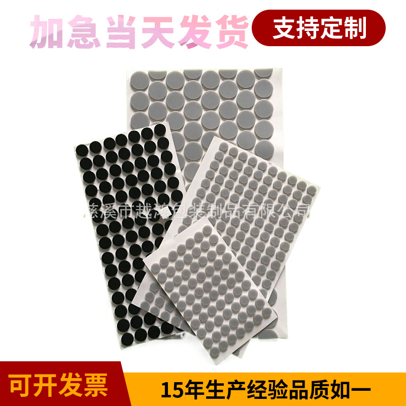 工厂浙江彩色硅胶脚垫 红色 蓝色 绿色 橙色硅胶防滑防震颜色齐全