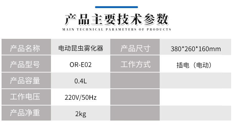 ���������綯����С�����������õ綯������ũ��ɱ��������ҩ��