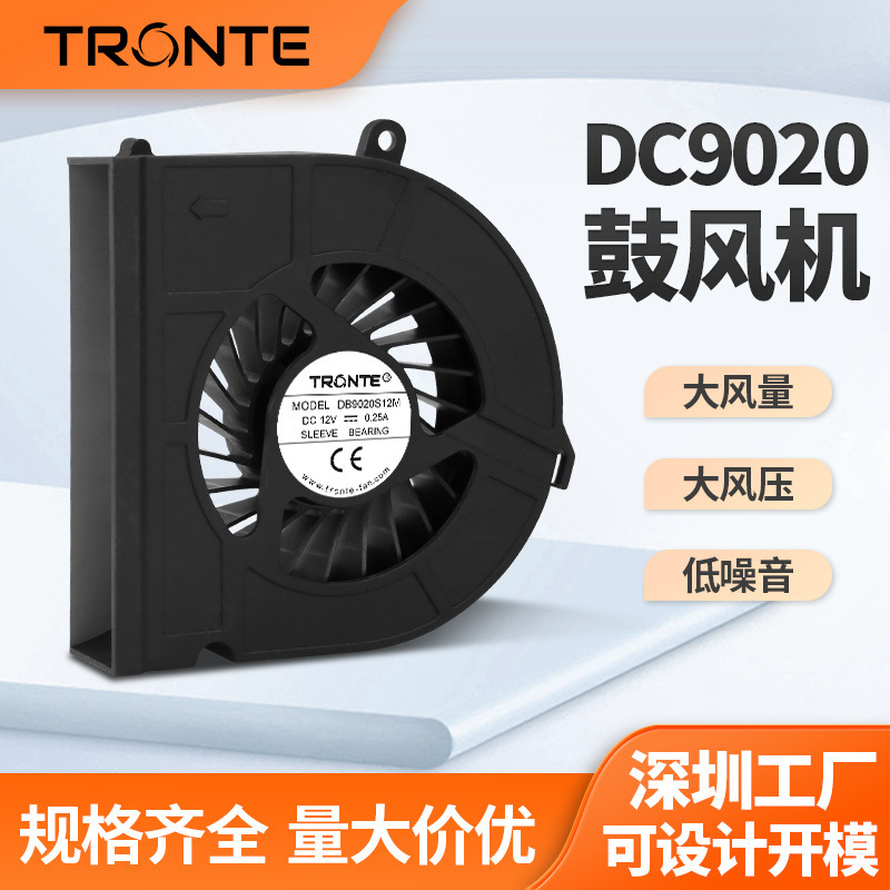 Dc9020 Blower 12V Desktop Computer Cpu Radiator Projector Fresh Air Cooling Pad Low Noise Turbine Fan