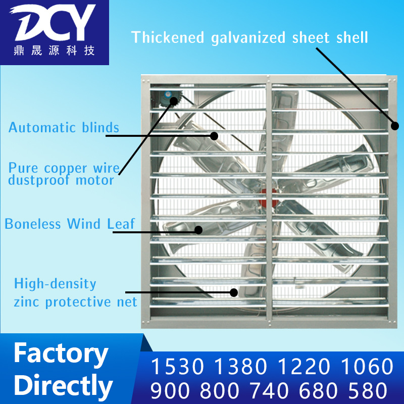 China factory SSU 1530 Negative pressure fan for greenhouse