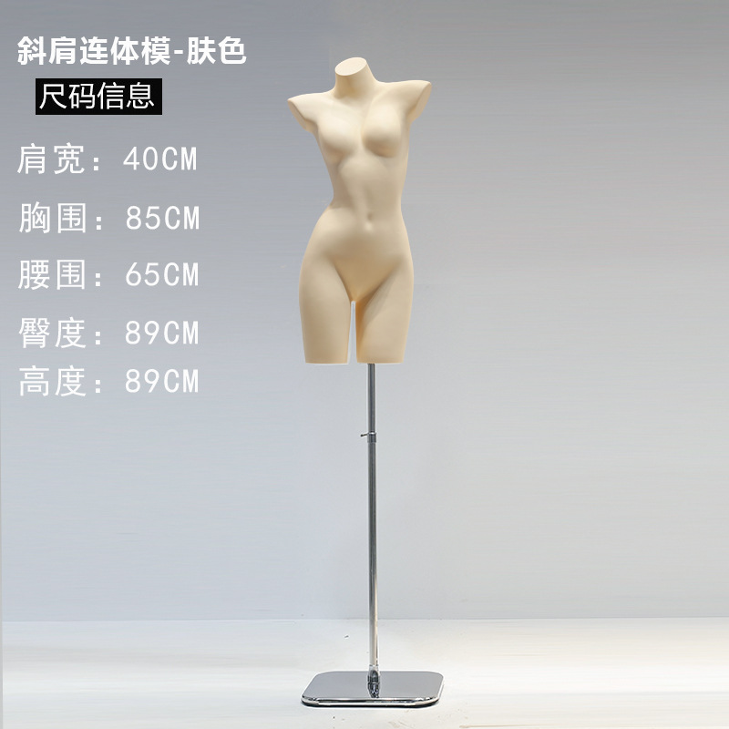 Ropa interior modelo accesorios mujer hombre medio-longitud blanco mate sujetador calzoncillos plástico falso Cuerpo Humano escaparate modelo de estante de exhibición