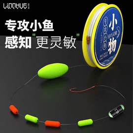 其他垂钓用品;鱼钩;渔线