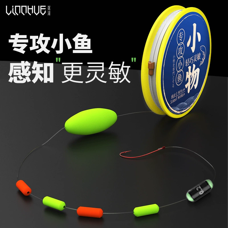 Озерная небольшая леска Групповой поток Дикая леска Полный комплект готовой основной лески Традиционная Рыбалка Семизвездочная дрифтерная леска Группа оптом