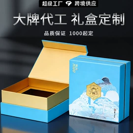 其他礼品包装;纸盒;红包/利是封