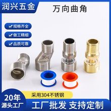 304���P��f�����ǽ��^���_��ˮ�y���_�m����ԡ�������^׃�����_