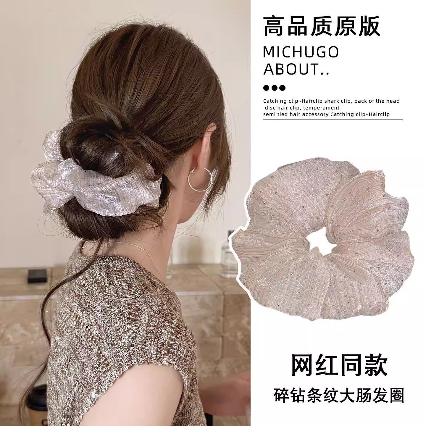 2026 nuevo estilo coreano super grande anillo de pelo intestino grande niñas de alto nivel de sensación de cabello de flores cuerdas de cabello de cordón de goma adornos para el cabello