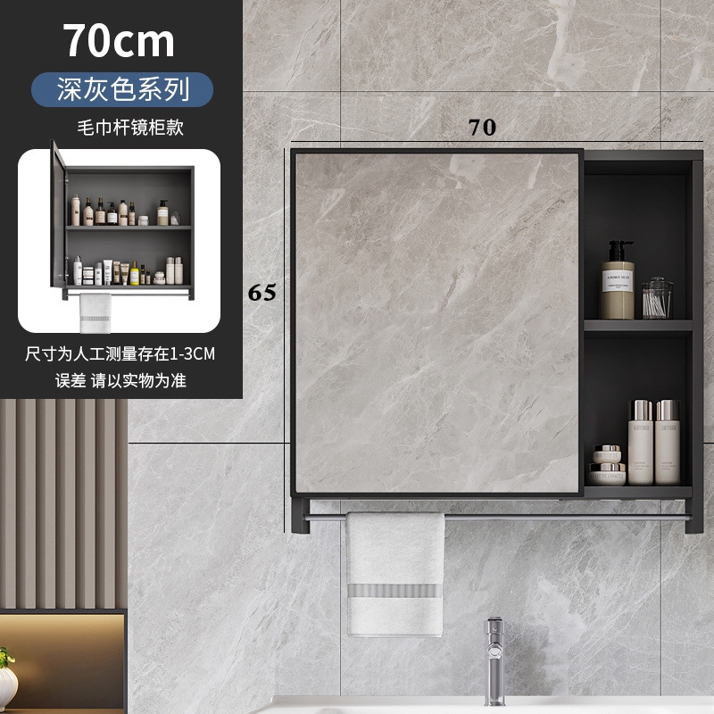 [그레이] 70*65 타월바 거울장