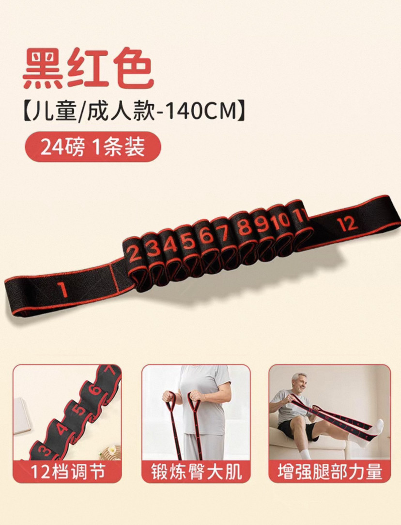 12개 기어