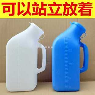 Thickened Large-Capacity Male Urinal for the Elderly, Household Chamber Pot with Lid, Adult Urinal, Men's Bed Urinal
