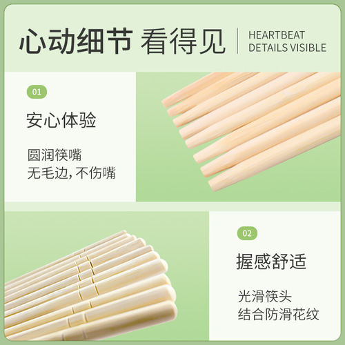 Supermarket disposable chopsticks, finely packaged, convenient bowls and chopsticks for family dinners and picnics, hygienic fast food bamboo chopsticks wholesale
