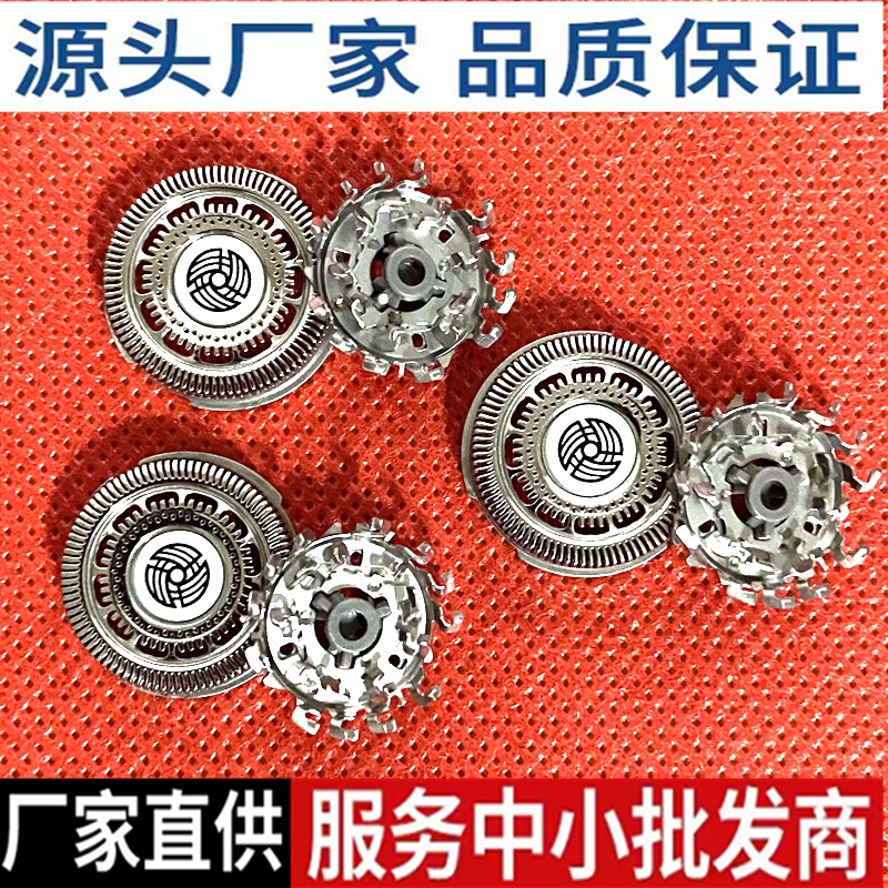 For Philips Shaver S9731 head SH90 blade mesh S9031S9000 S9911S9311 accessories