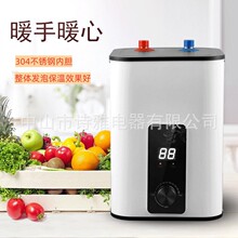 跨境批发即热小厨宝储水式家用电热水器热水宝迷你型速热式厨房宝