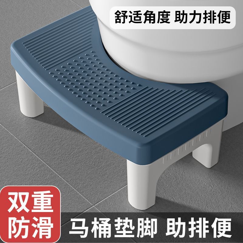 家庭用トイレスツール、厚みのある滑り止めトイレしゃがみ、子供と大人のフットスツール、トイレスツール、妊婦用フットスツール、Shihua|undefined