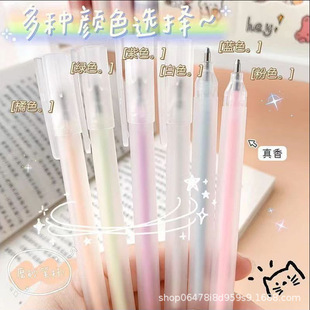 Macaroon color point glue pull-out cap Type 20 seconds quick-drying glue pen primary school student pen type hand account point glue pen wholesale