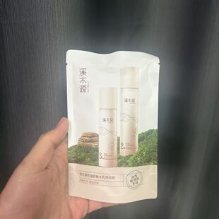 溪溪山茶花洁面乳洁面泡沫积雪草面膜