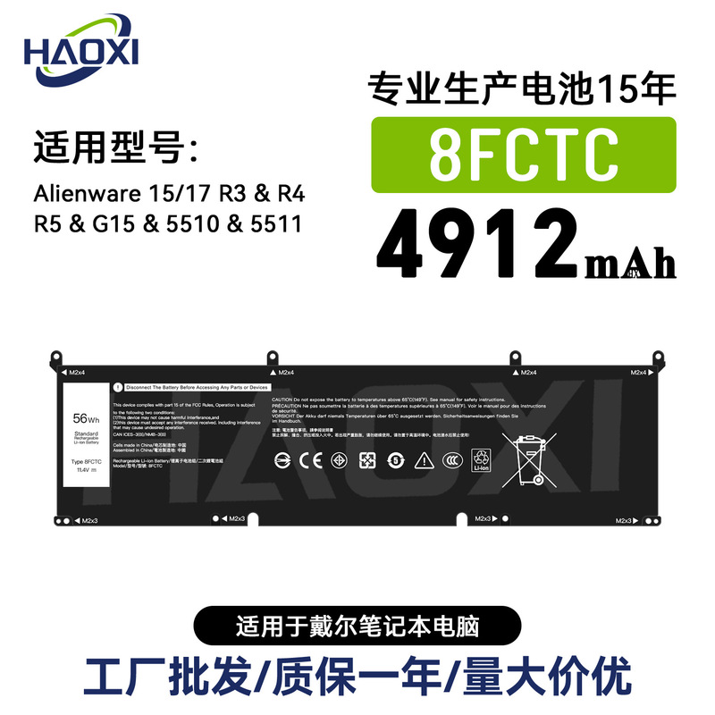 8Fctc Is Suitable for Dell Notebook Battery Alienware 15/17 R3/R4/R5/G15/5510 Wholesale