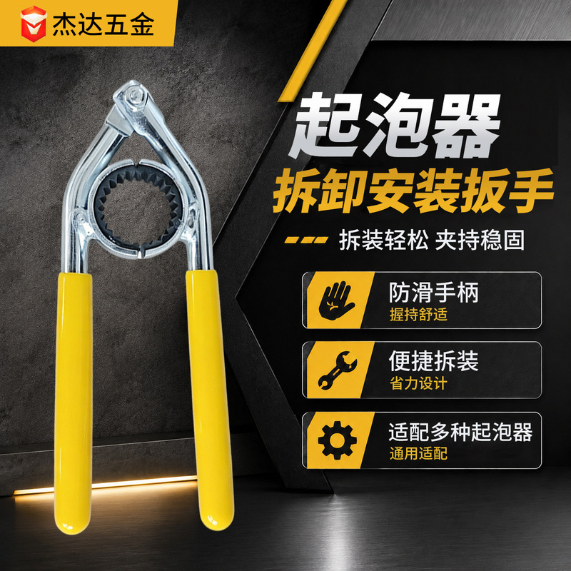 Aerator Wrench Carbon Steel Alloy Non-Slip Installation Tool for Kitchen and Bathroom Faucet Aerator Removal Wrench Aerator Wrench Carbon Steel Alloy Non-Slip Installation Tool for Kitchen and Bathroom Faucet Aerator Removal Wrench