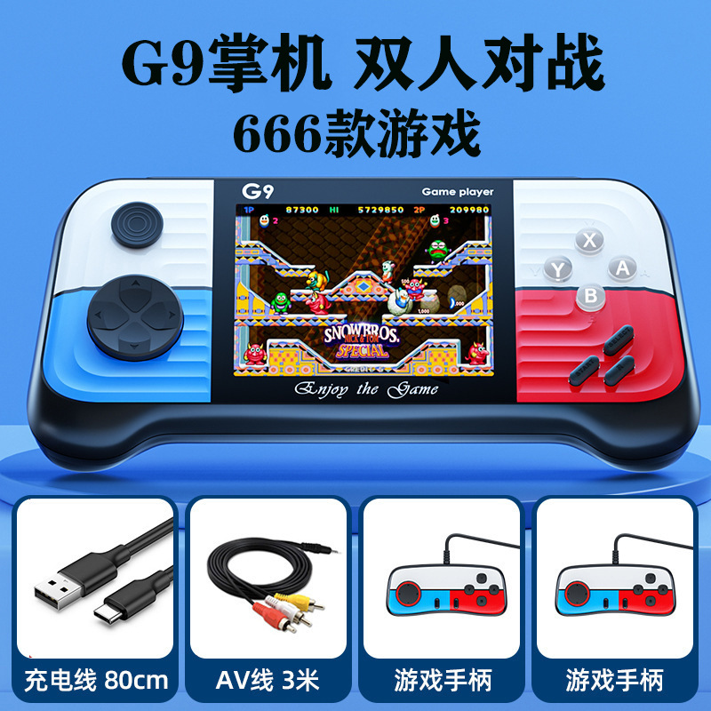 G9 Handheld Game Console Contra Mini Arcade Childhood Game High-Definition Screen Shake Retro Contrasting Color Handheld Console