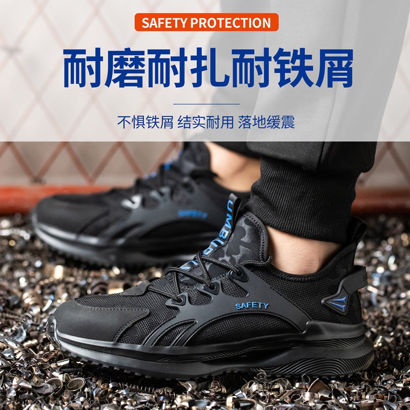 Zapatos DE TRABAJO tejidos de vuelo transfronterizos ZAPATOS DE TRABAJO DE puntera de acero de moda transpirables ligeros zapatos de seguridad anti-perforación Four Seasons