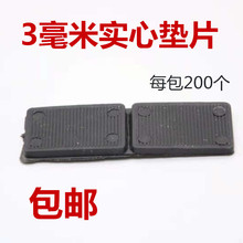 �����|�K3mm�������ω|Ƭ�X�Ͻ������|��Ƭ����Ӳ�|�T�����b���