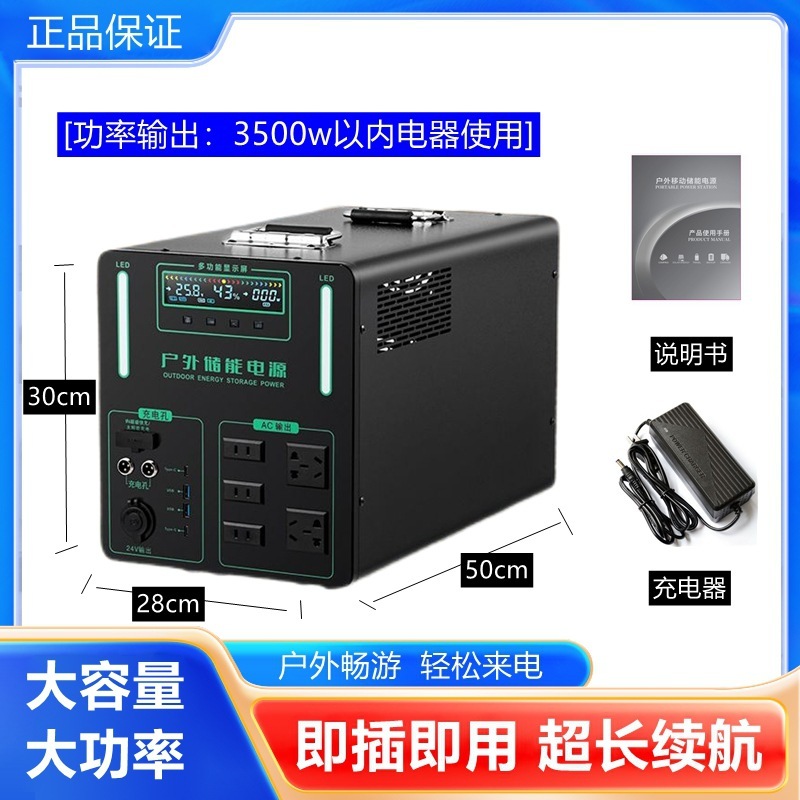 220v屋外電源モバイルポータブル大容量ストレージライブドライブ緊急電源家庭用スペア|undefined