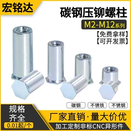 CNC加工;螺柱;螺母