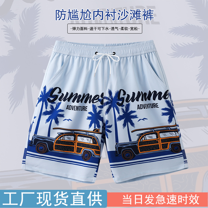 Pantalones de playa forradas anti-avergonzamiento sueltos pantalones de baño de hombre de baño de aguas termales surf de cinco puntos al por mayor en stock