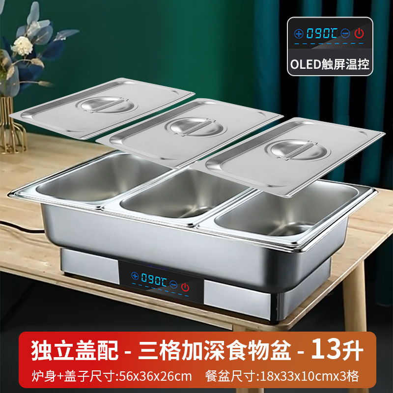 Estufa de buffet de restaurante inteligente comercial Estufa de buffet de calefacción eléctrica de acero inoxidable Estufa de comedor de aislamiento del hotel Estufa de sopa de desayuno