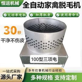 屠宰初加工;橡胶棒;畜牧养殖机械